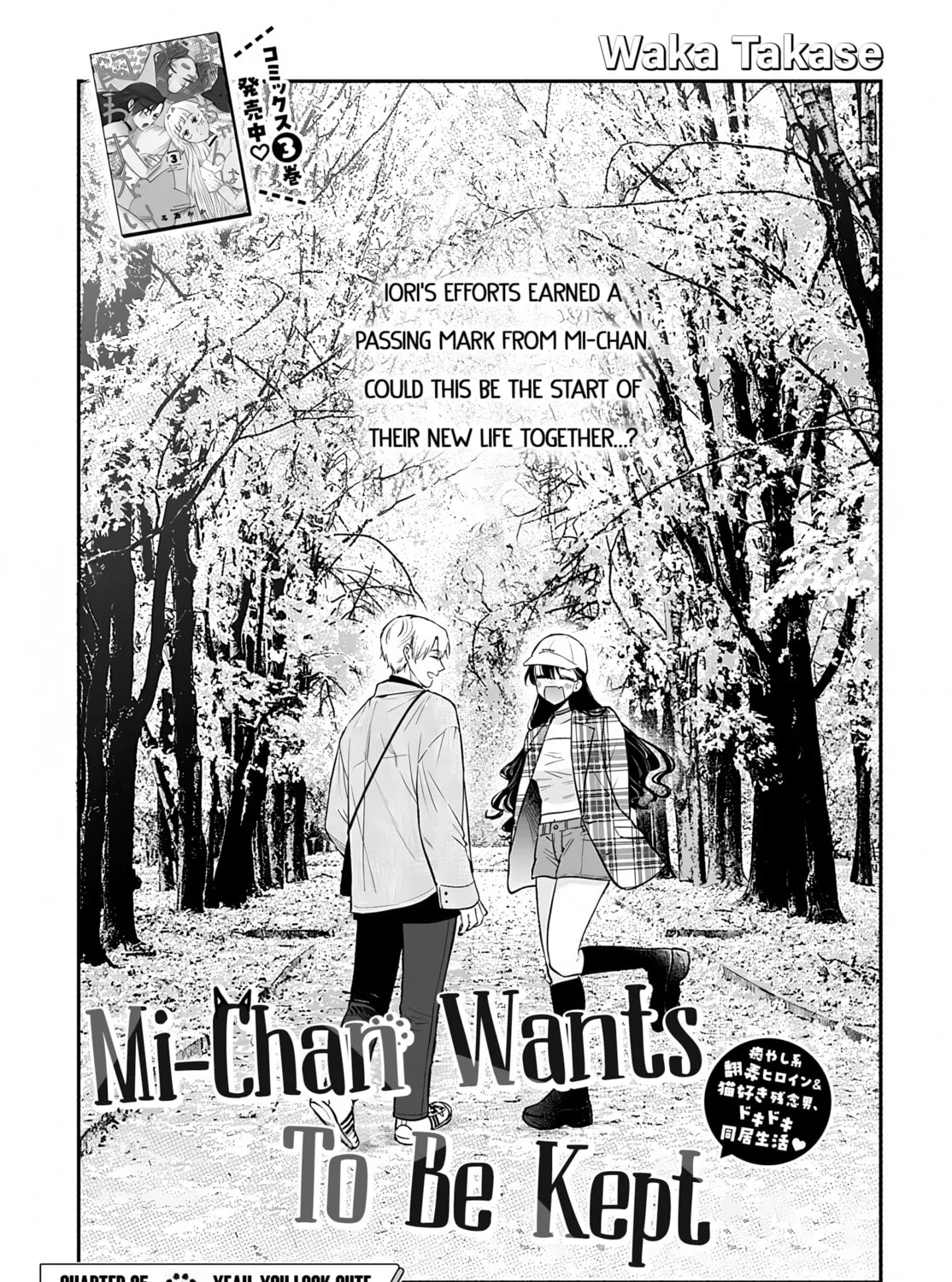 Mii-chan Wants to be Kept