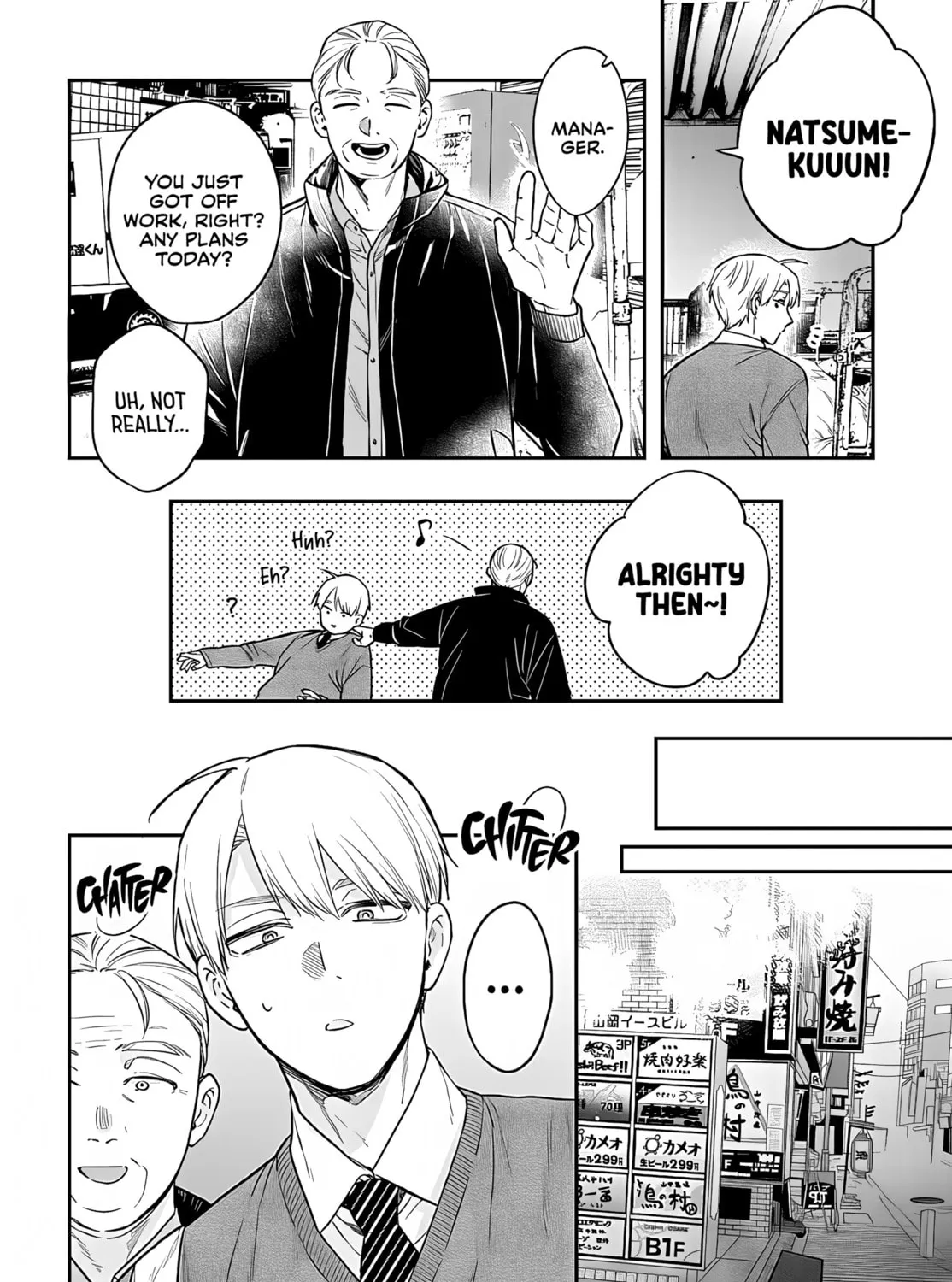 Mii-chan Wants to be Kept