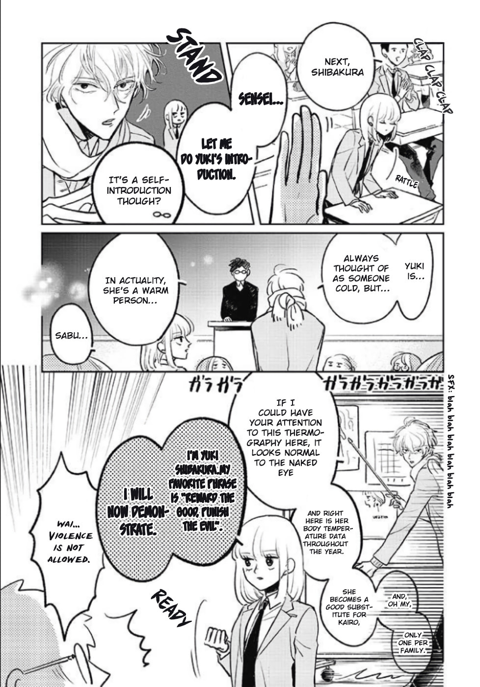 A Boy Sensitive to Cold & a Hard-Boiled Girl