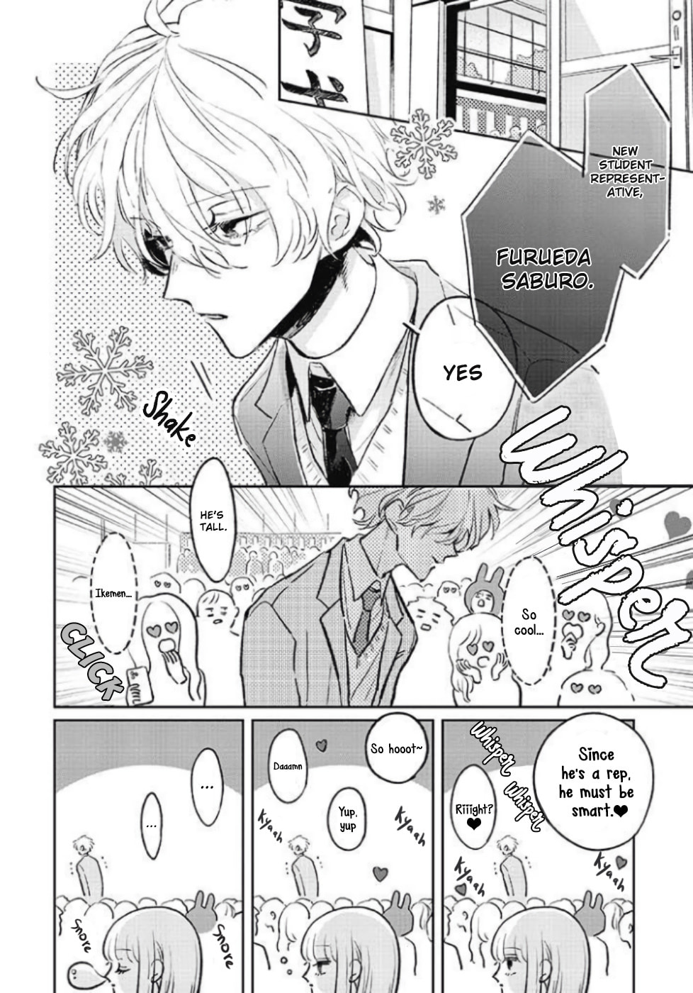 A Boy Sensitive to Cold & a Hard-Boiled Girl