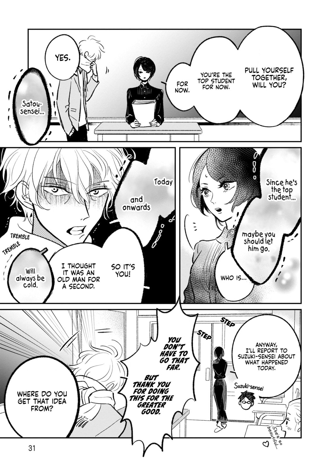 A Boy Sensitive to Cold & a Hard-Boiled Girl