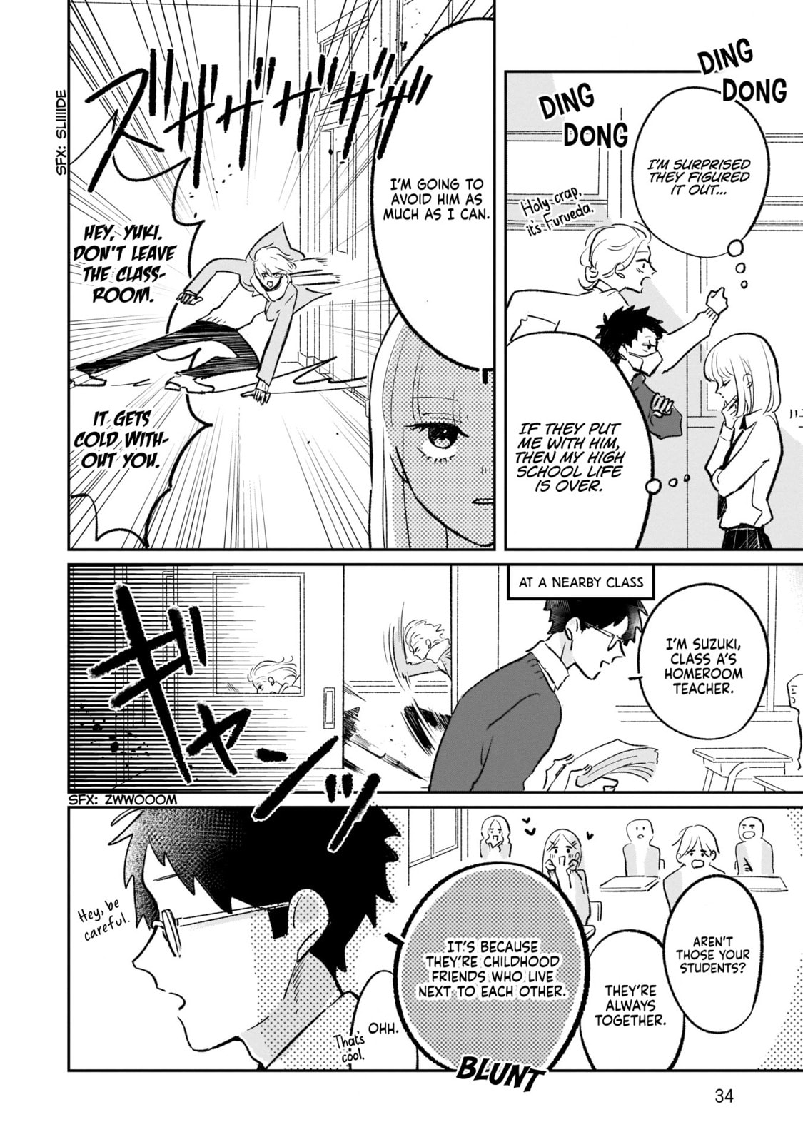 A Boy Sensitive to Cold & a Hard-Boiled Girl