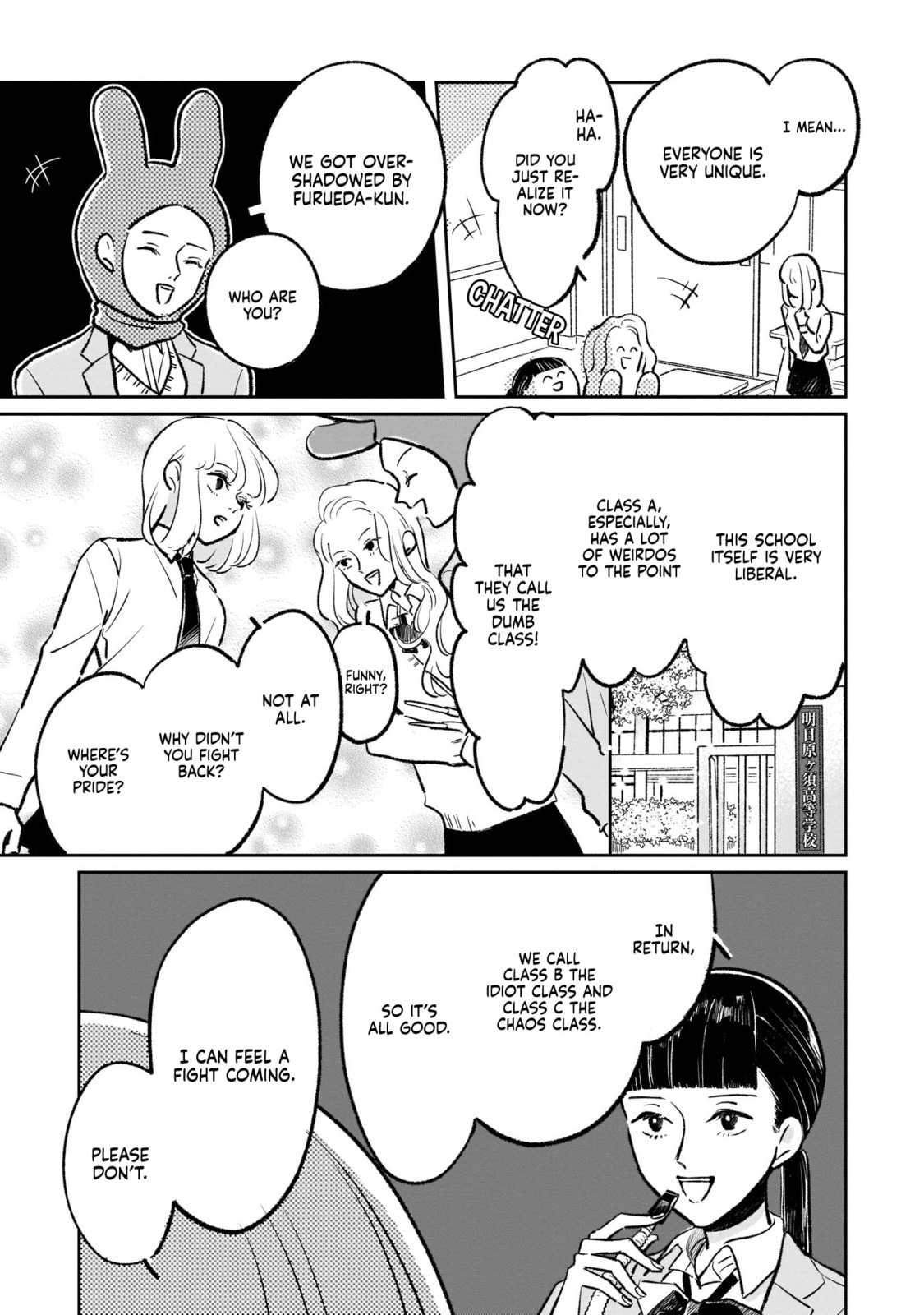 A Boy Sensitive to Cold & a Hard-Boiled Girl