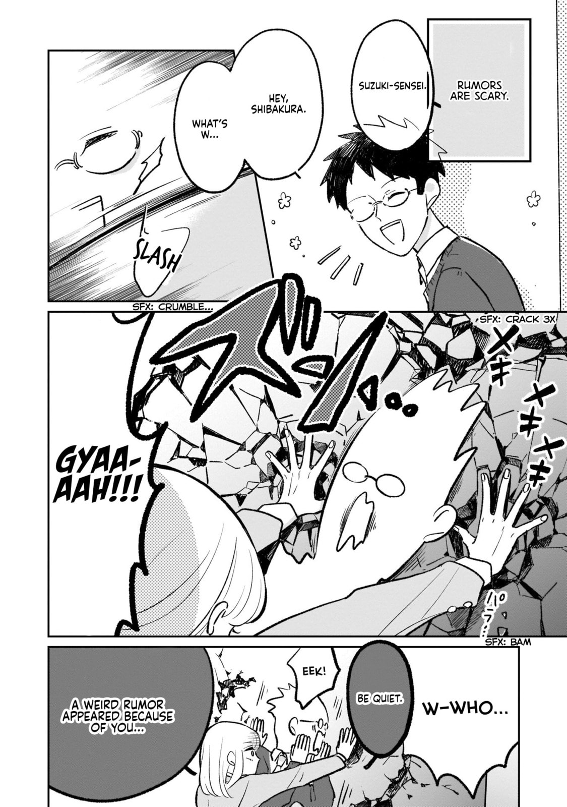 A Boy Sensitive to Cold & a Hard-Boiled Girl