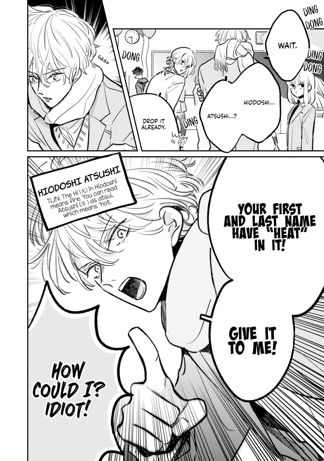 A Boy Sensitive to Cold & a Hard-Boiled Girl