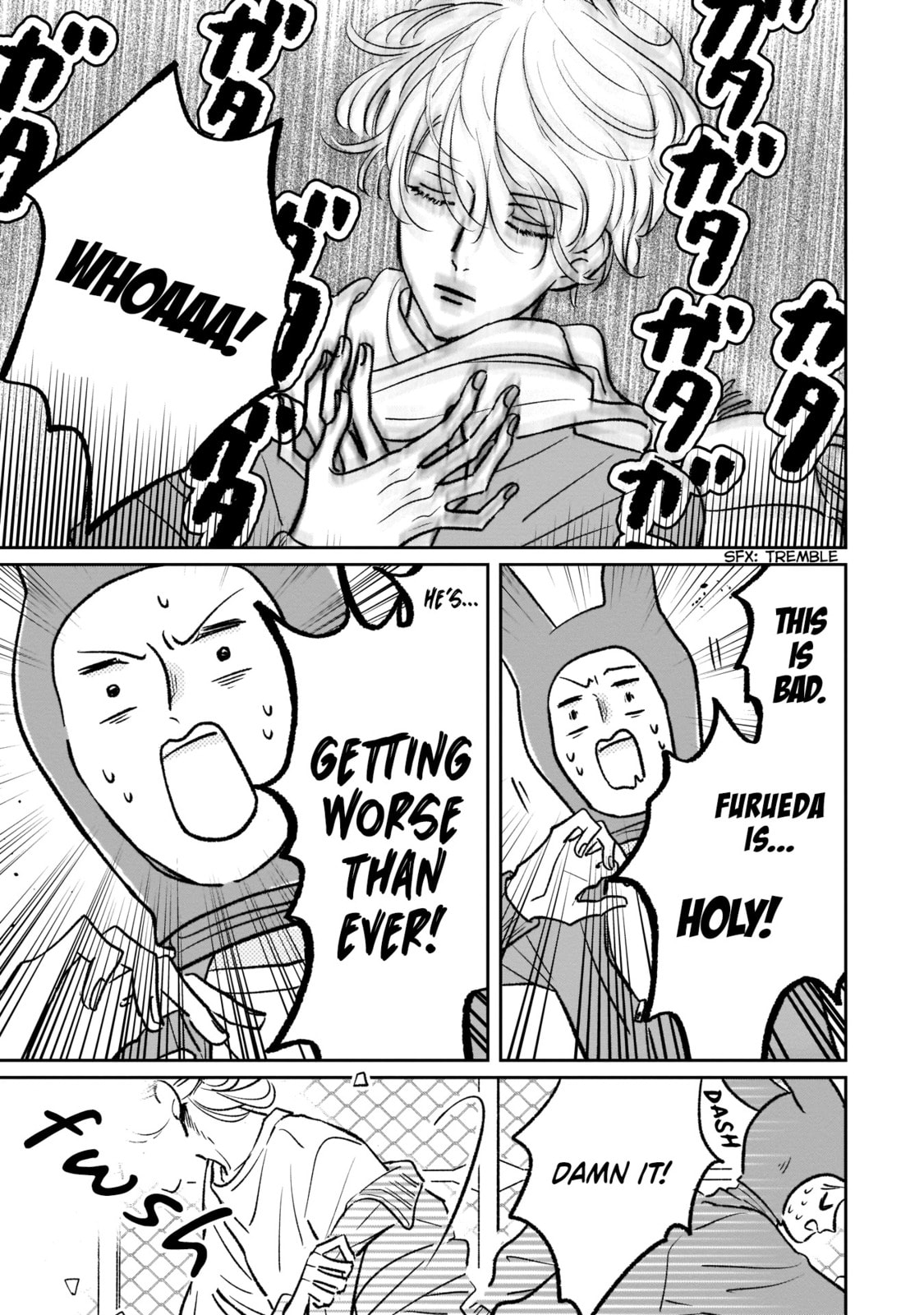 A Boy Sensitive to Cold & a Hard-Boiled Girl