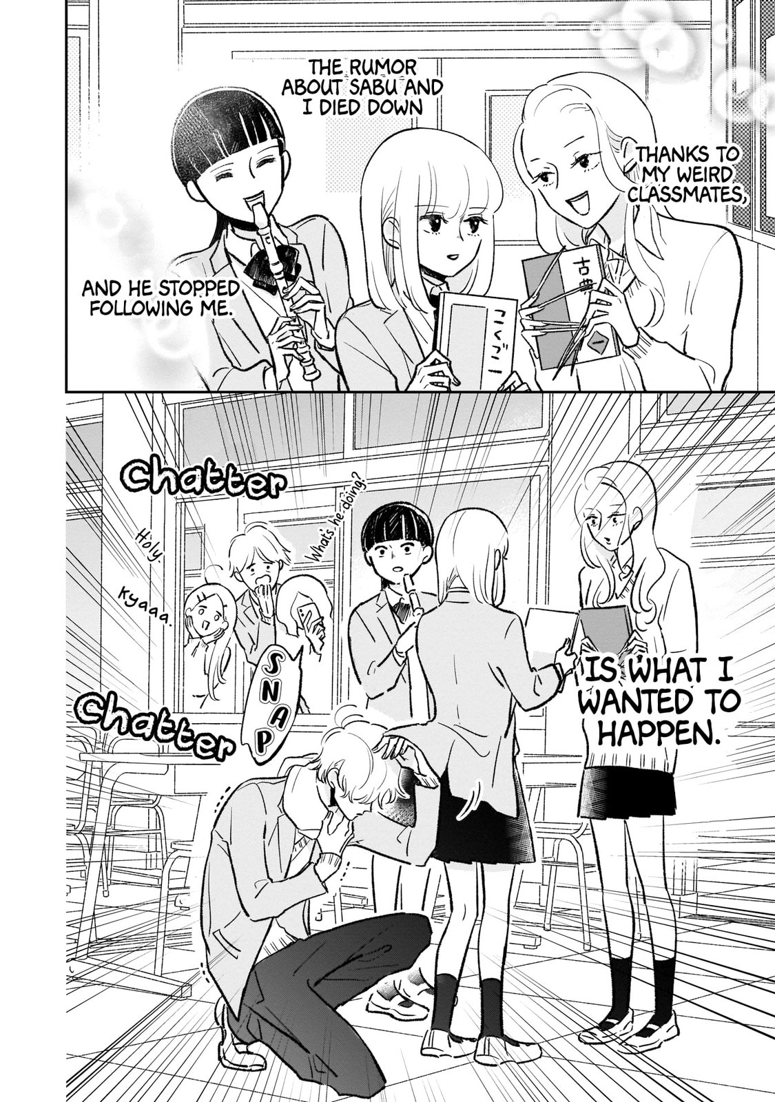 A Boy Sensitive to Cold & a Hard-Boiled Girl