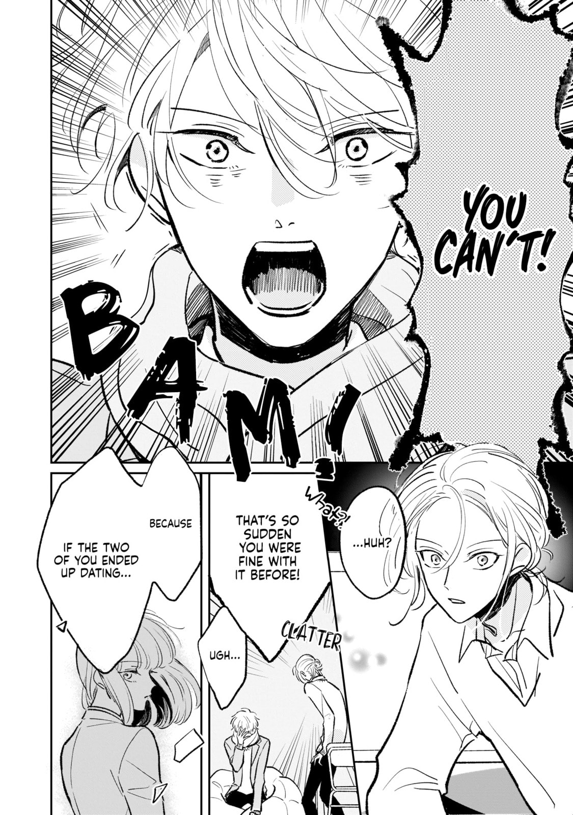 A Boy Sensitive to Cold & a Hard-Boiled Girl