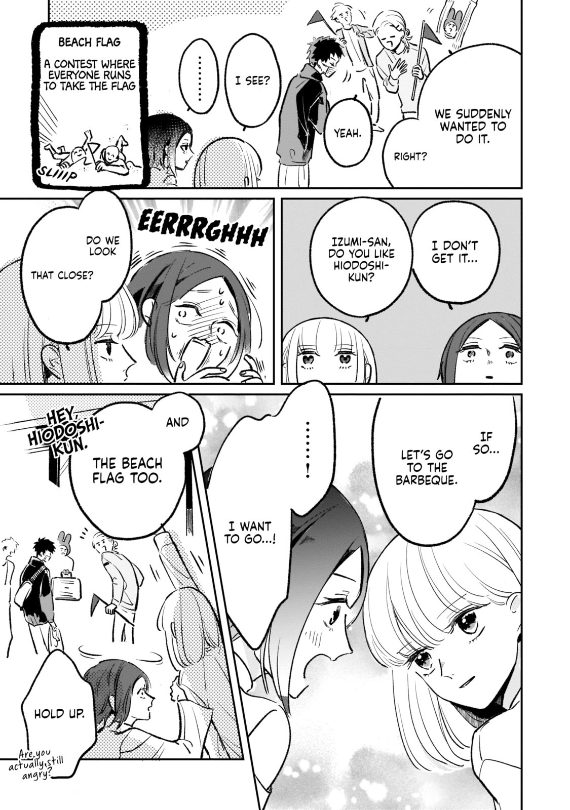 A Boy Sensitive to Cold & a Hard-Boiled Girl