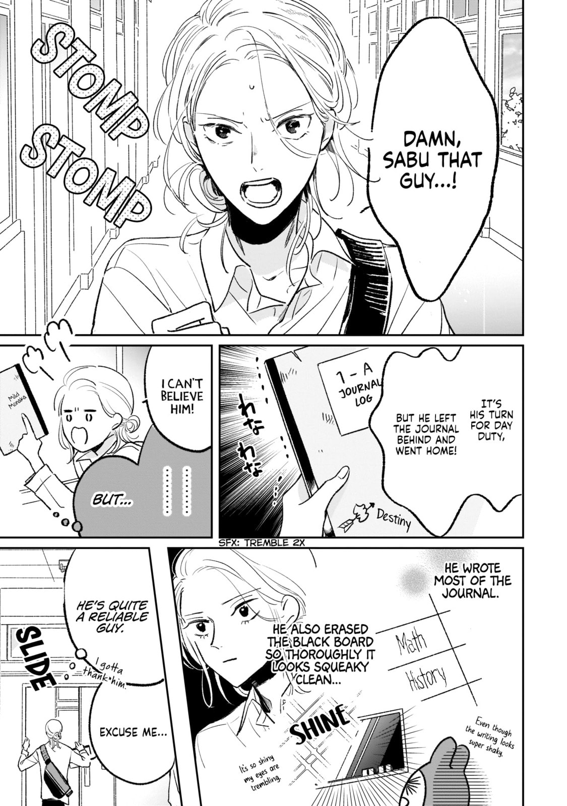 A Boy Sensitive to Cold & a Hard-Boiled Girl