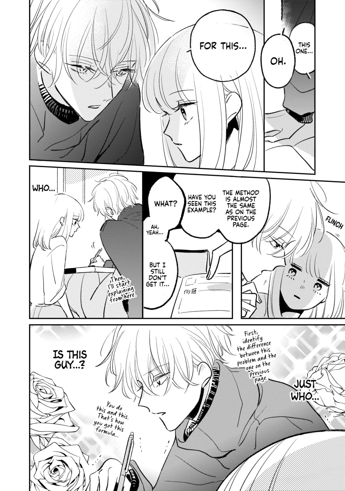 A Boy Sensitive to Cold & a Hard-Boiled Girl