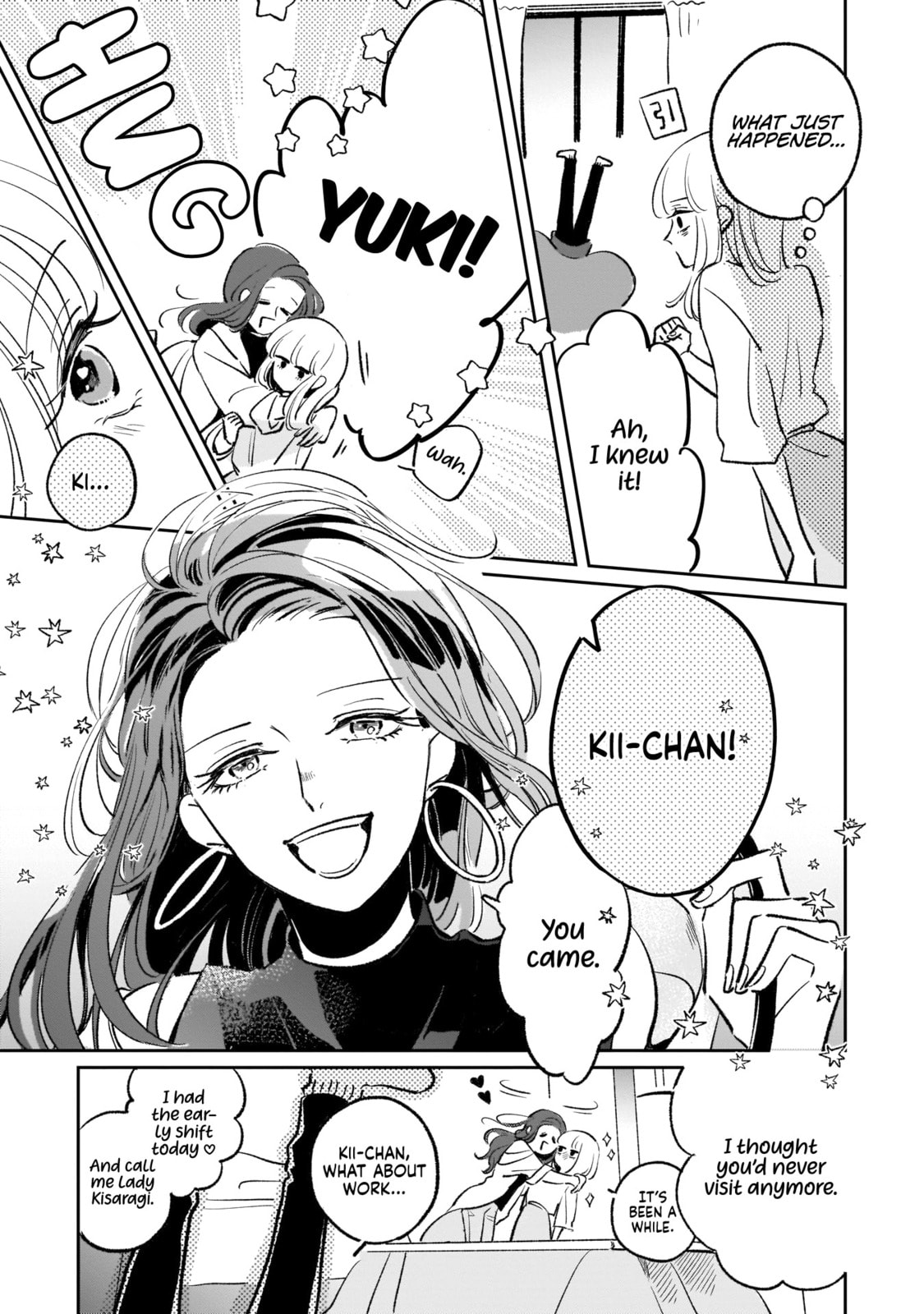 A Boy Sensitive to Cold & a Hard-Boiled Girl