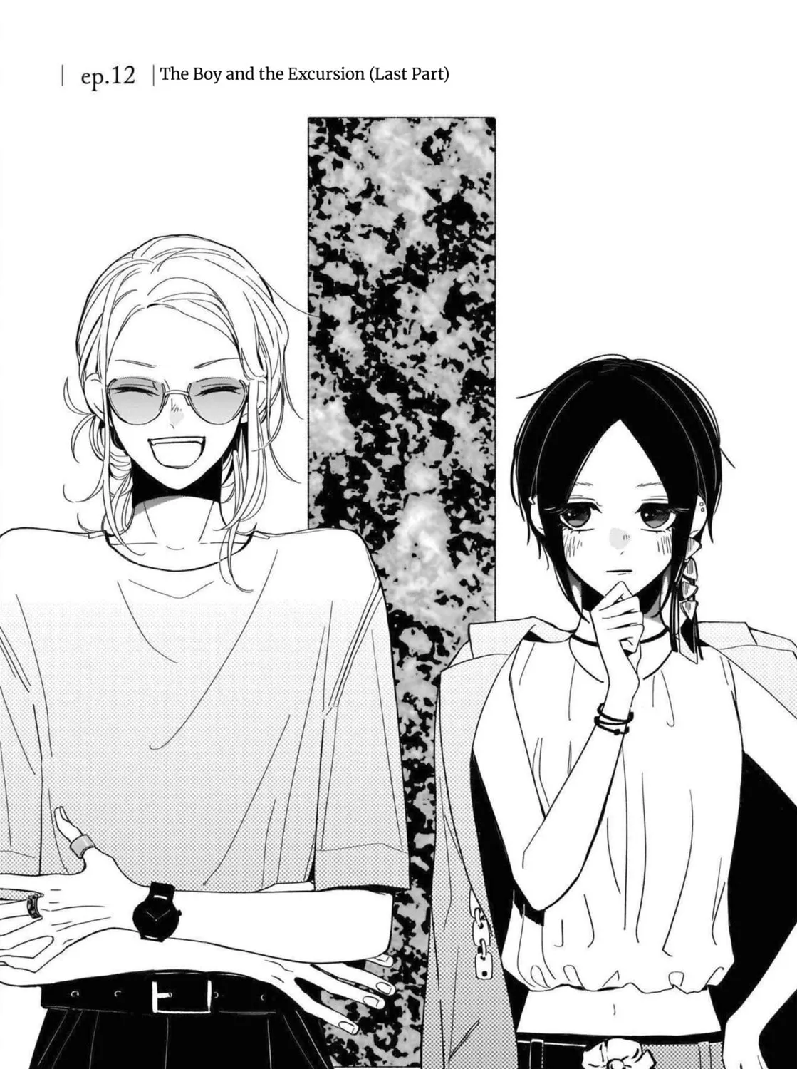 A Boy Sensitive to Cold & a Hard-Boiled Girl