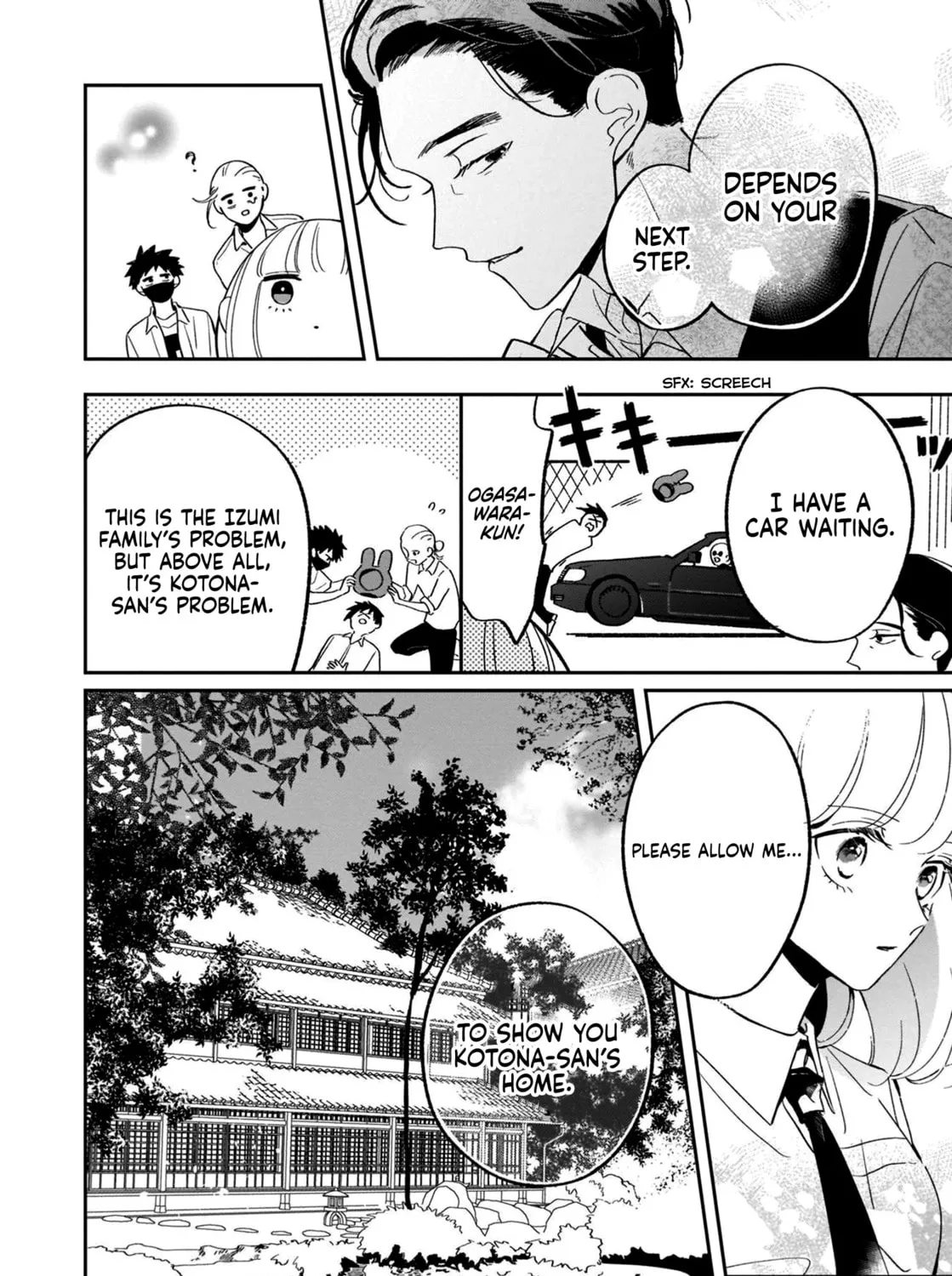 A Boy Sensitive to Cold & a Hard-Boiled Girl