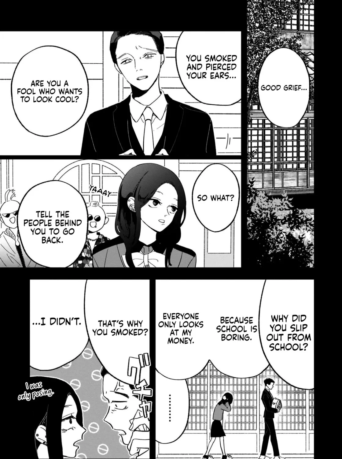 A Boy Sensitive to Cold & a Hard-Boiled Girl