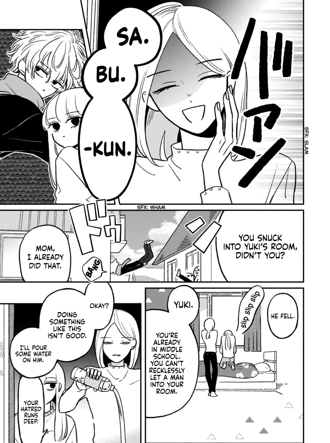 A Boy Sensitive to Cold & a Hard-Boiled Girl