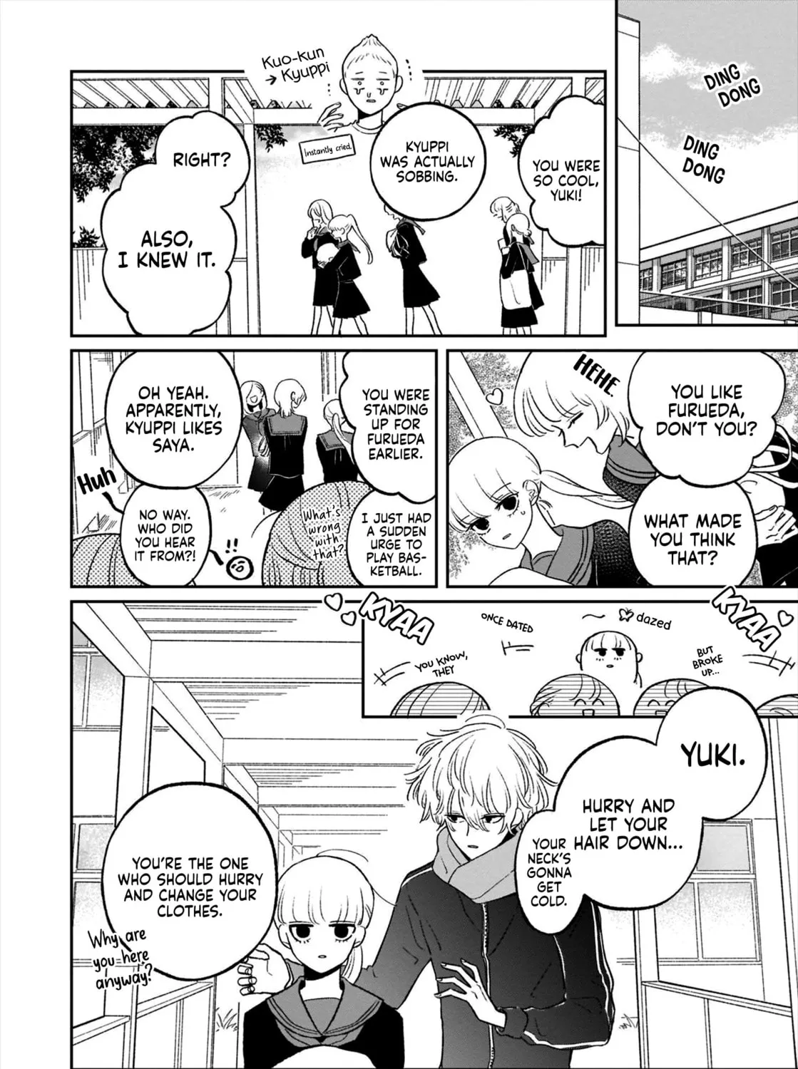 A Boy Sensitive to Cold & a Hard-Boiled Girl