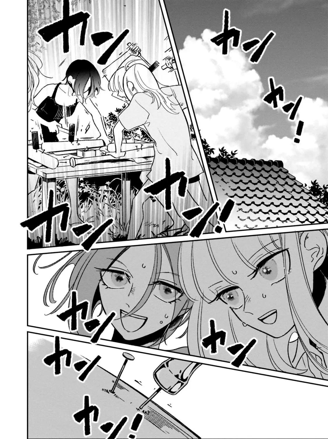 A Boy Sensitive to Cold & a Hard-Boiled Girl