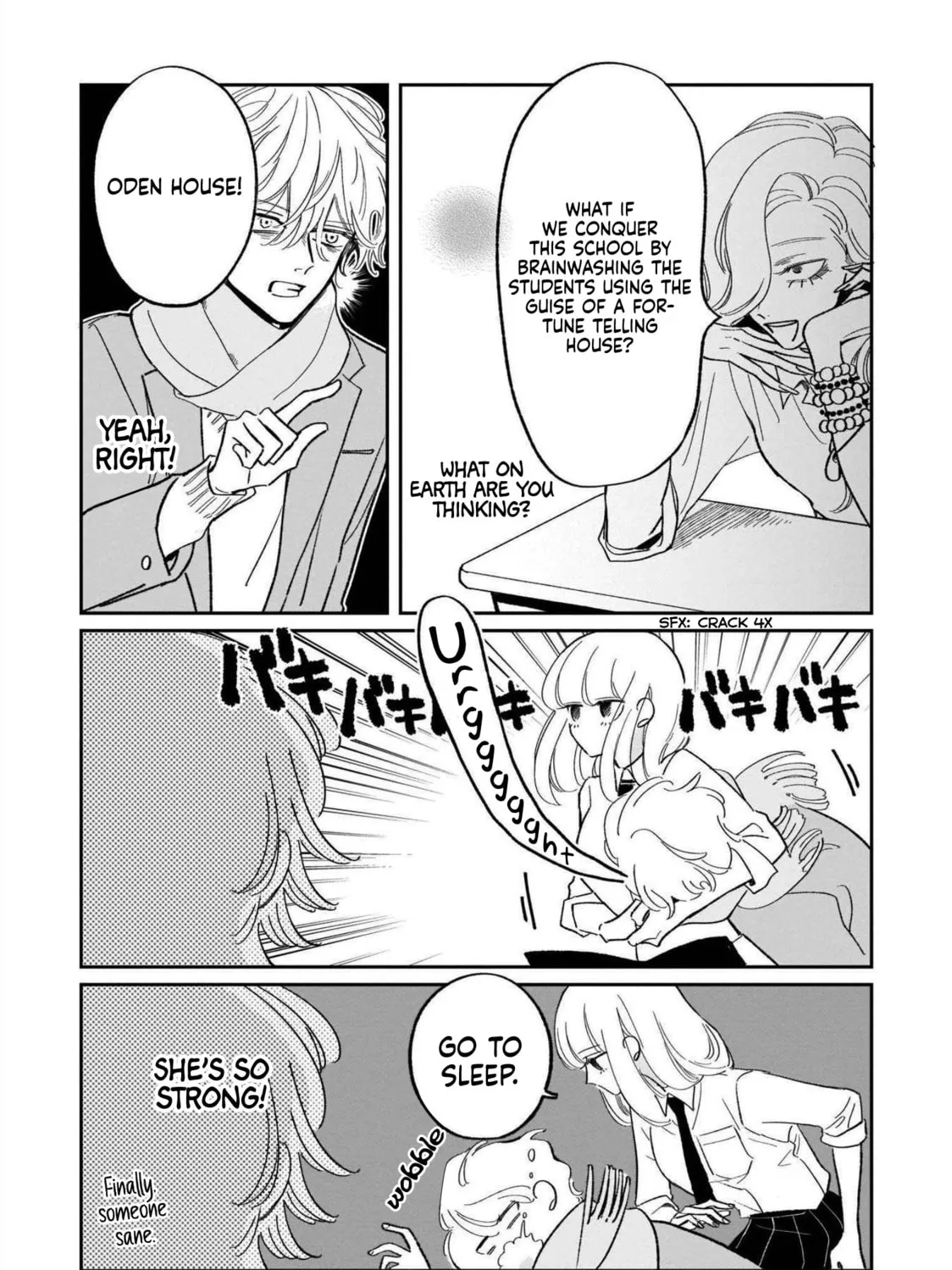 A Boy Sensitive to Cold & a Hard-Boiled Girl