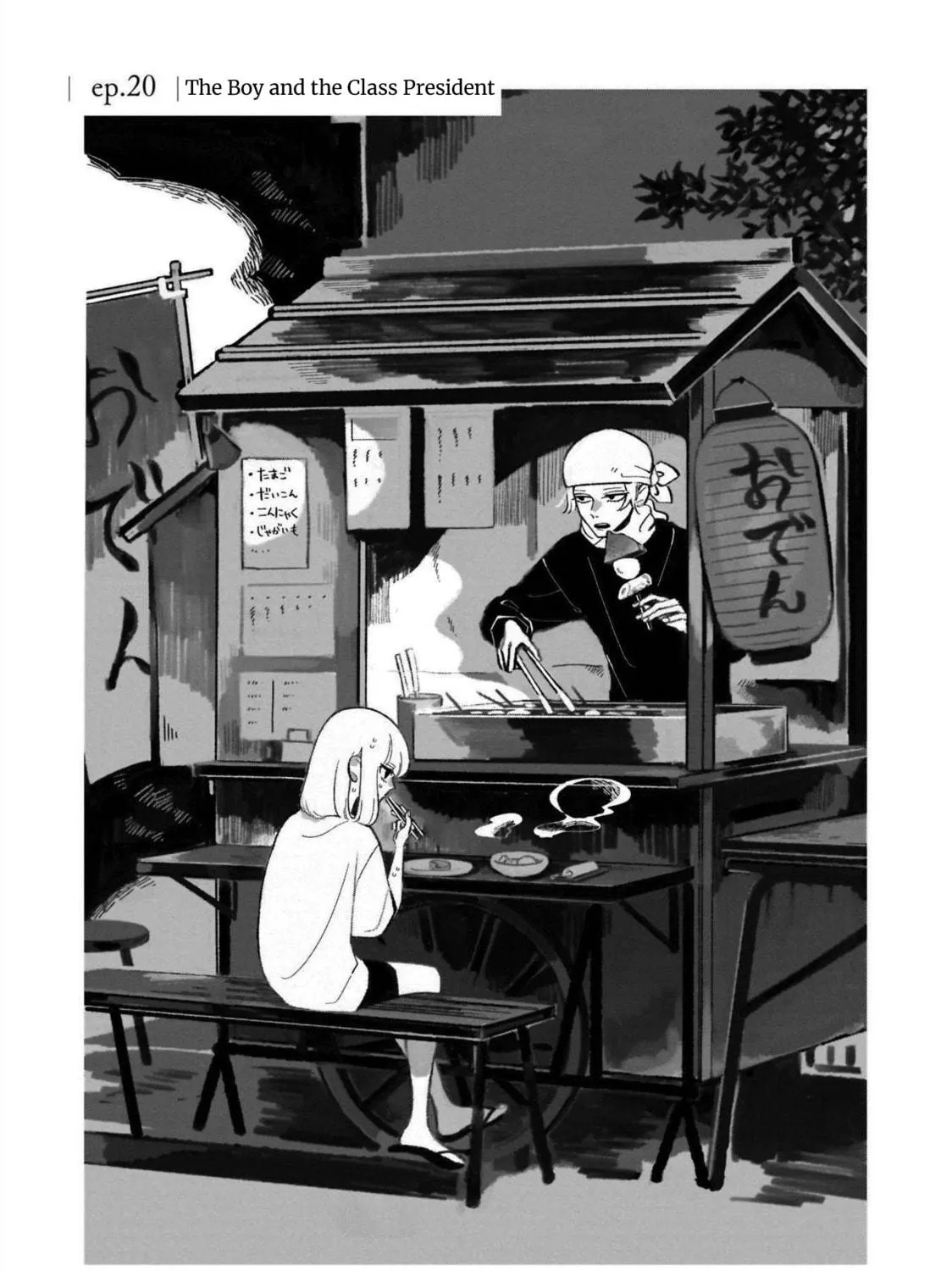 A Boy Sensitive to Cold & a Hard-Boiled Girl