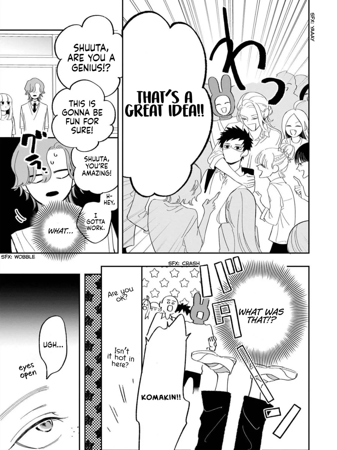 A Boy Sensitive to Cold & a Hard-Boiled Girl