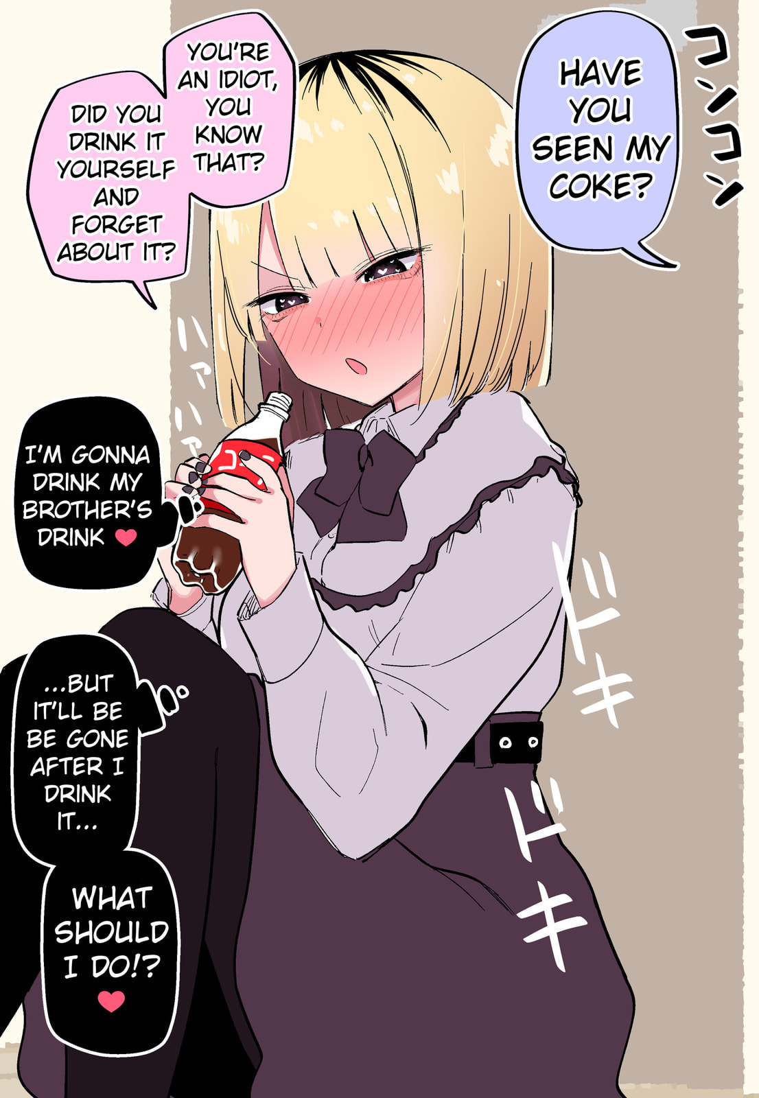 My Sister Who Cannot Stand Me Is Scary