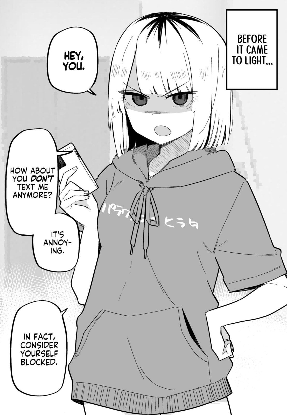 My Sister Who Cannot Stand Me Is Scary