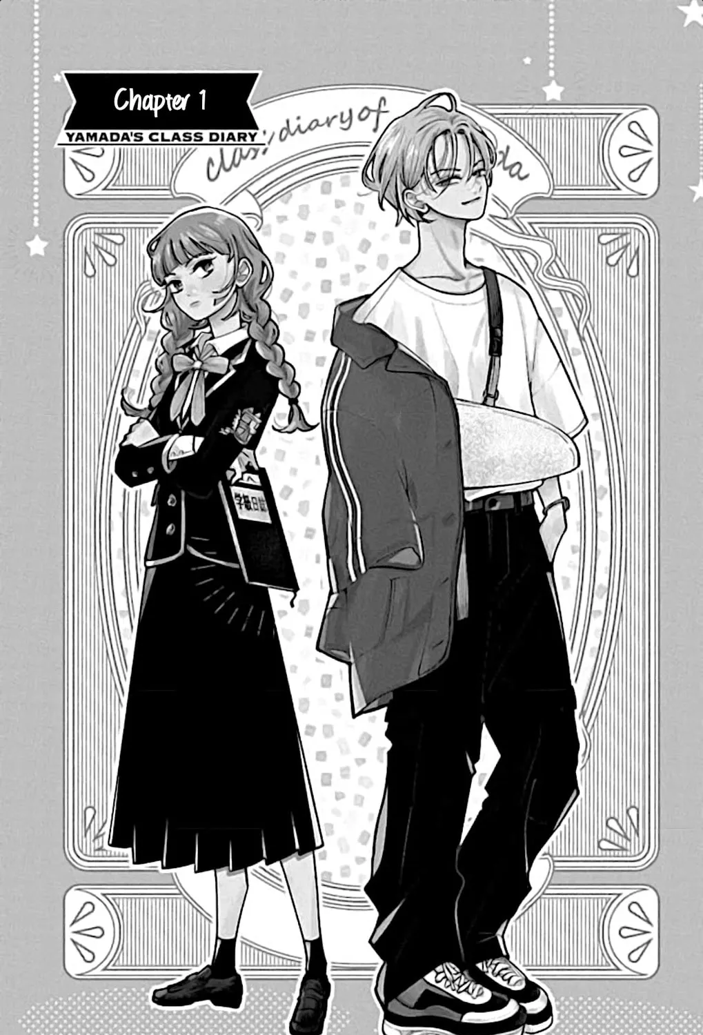 School Diary of Yamada