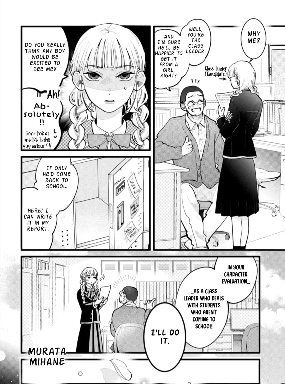 School Diary of Yamada