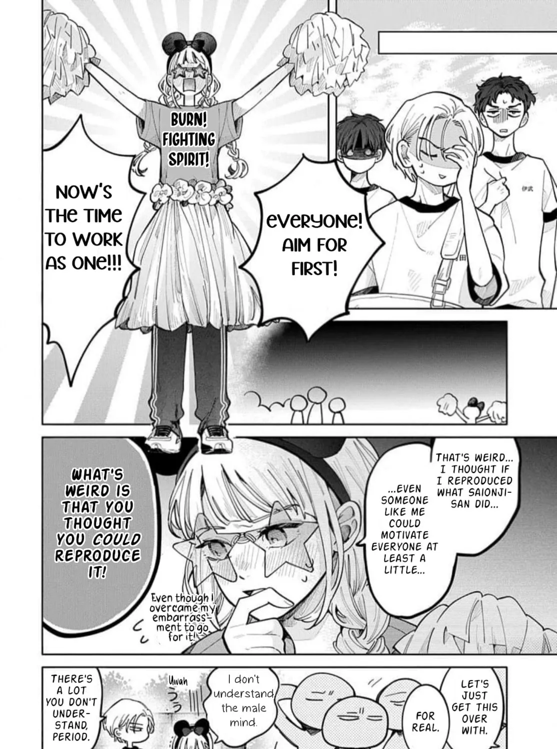 School Diary of Yamada