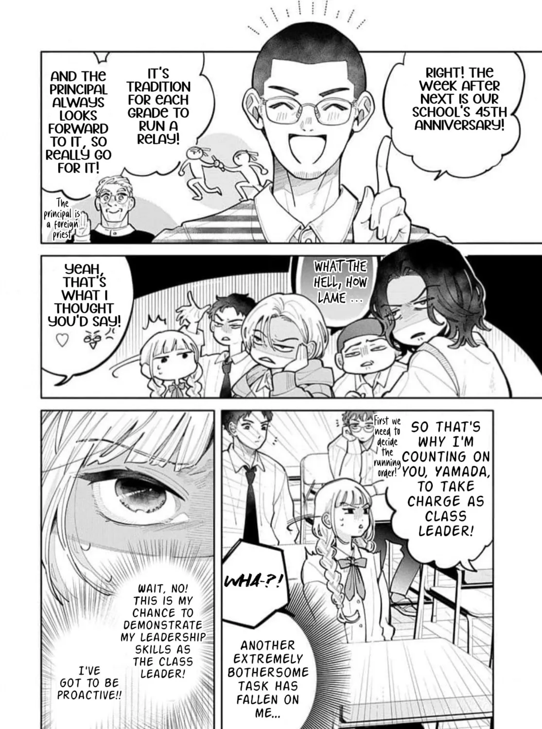 School Diary of Yamada