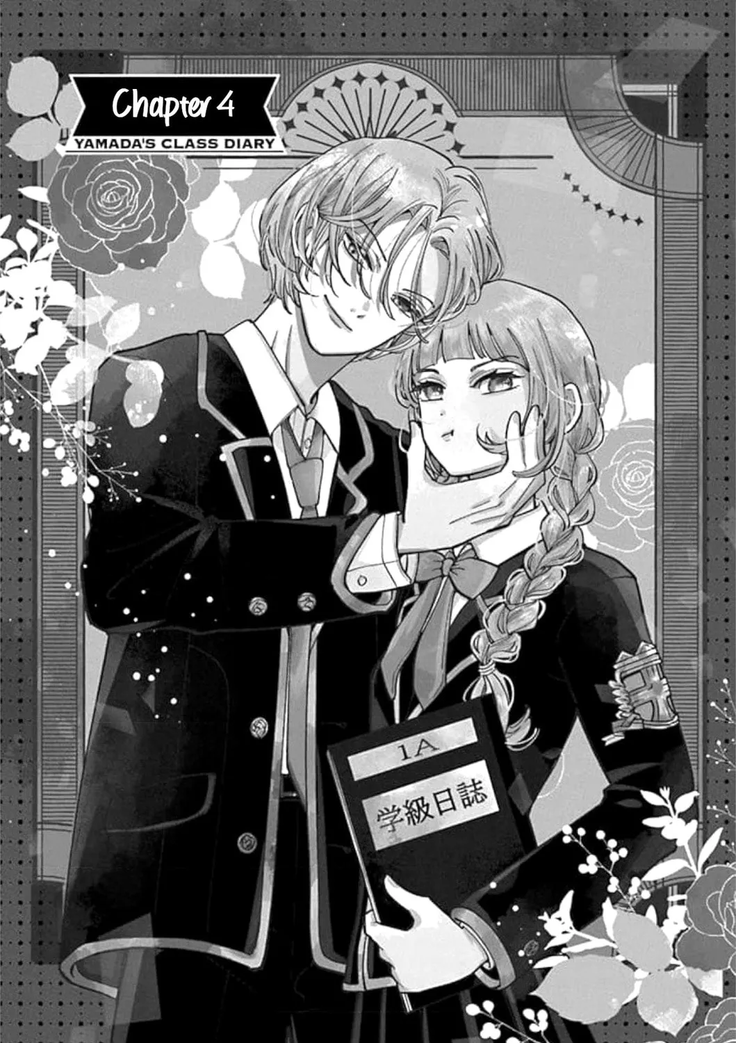 School Diary of Yamada