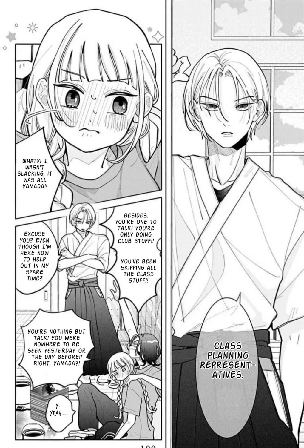 School Diary of Yamada