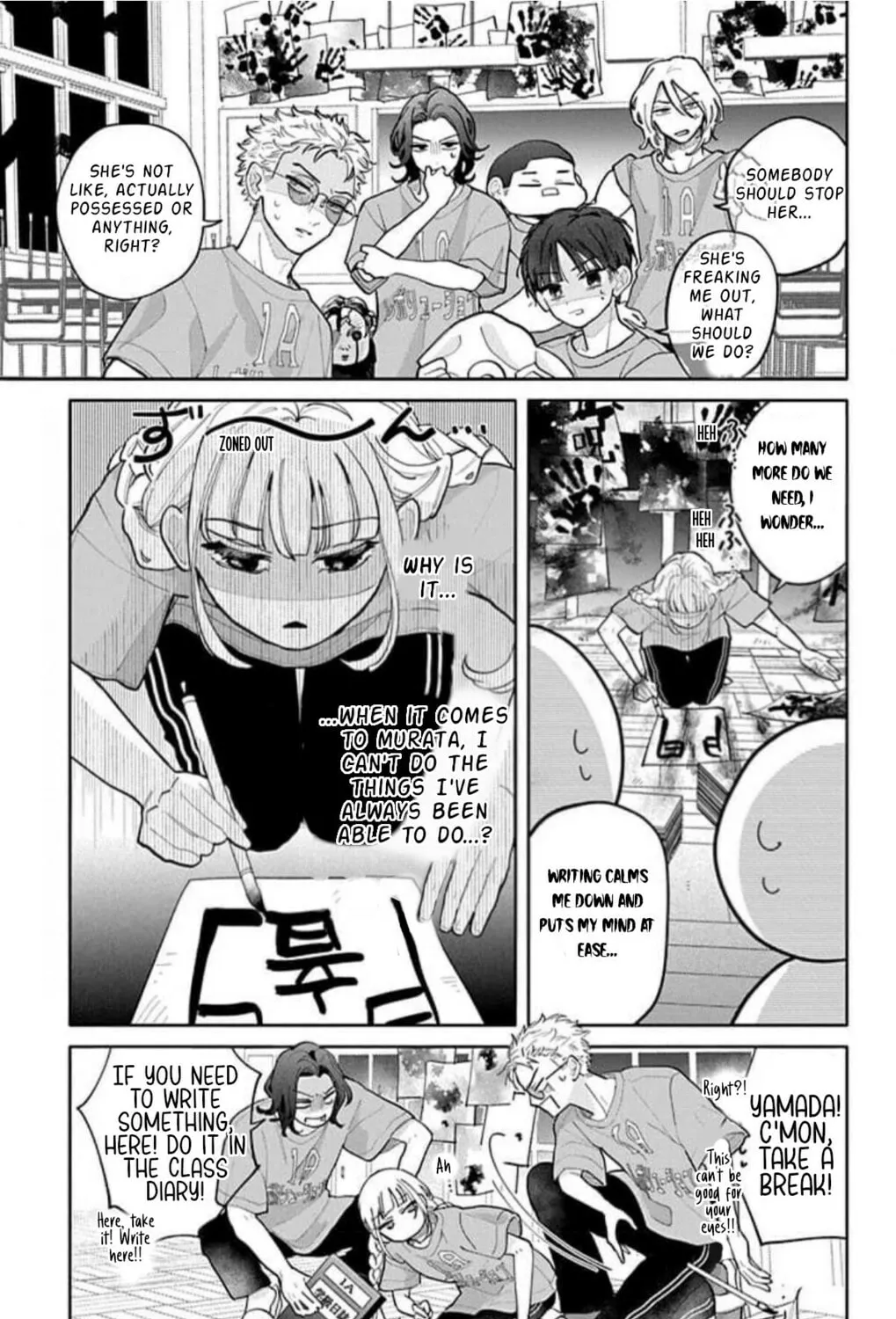 School Diary of Yamada