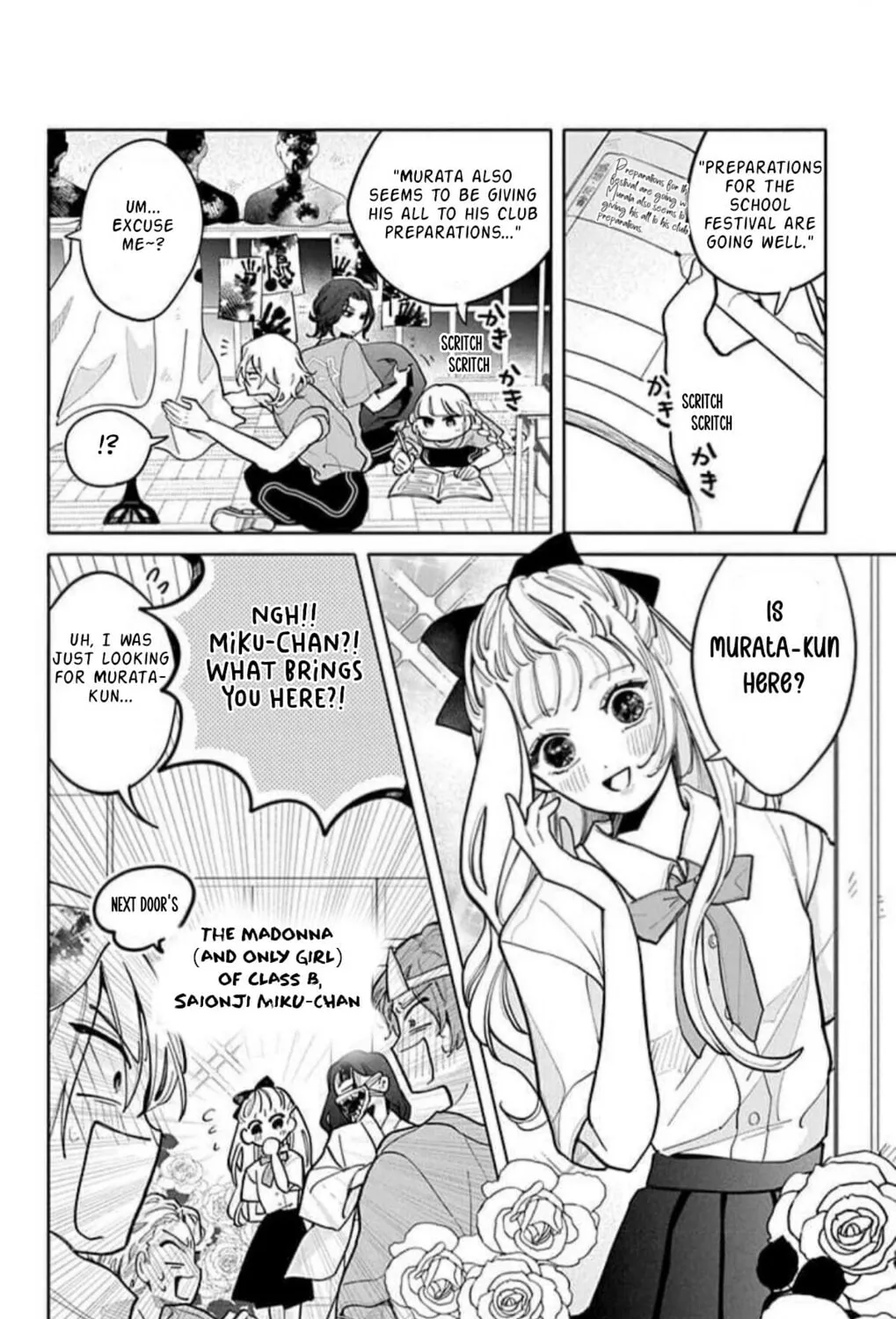 School Diary of Yamada