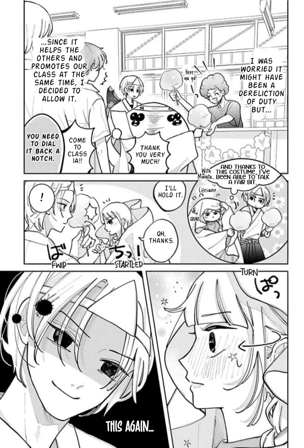 School Diary of Yamada