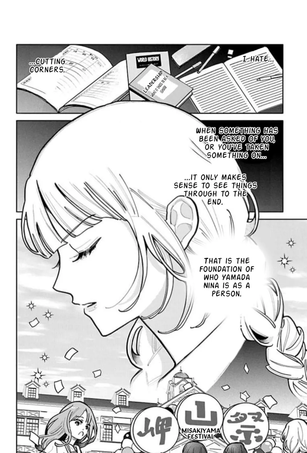 School Diary of Yamada