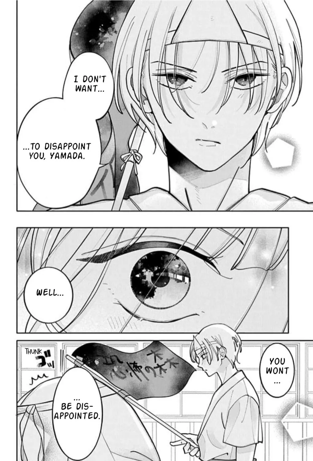 School Diary of Yamada