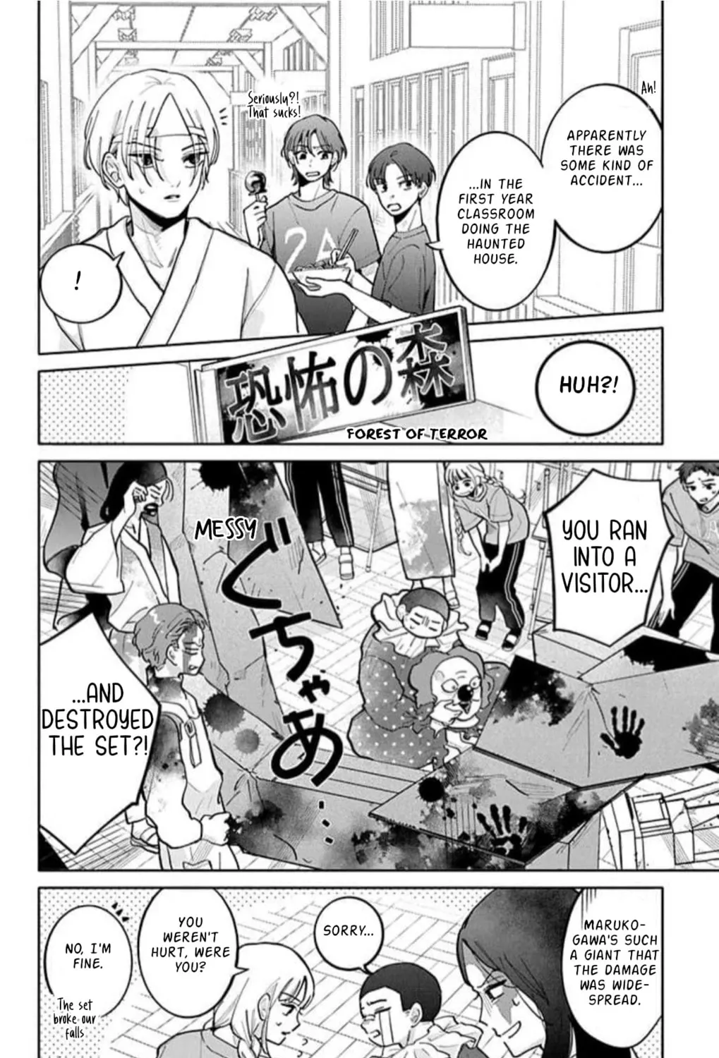 School Diary of Yamada