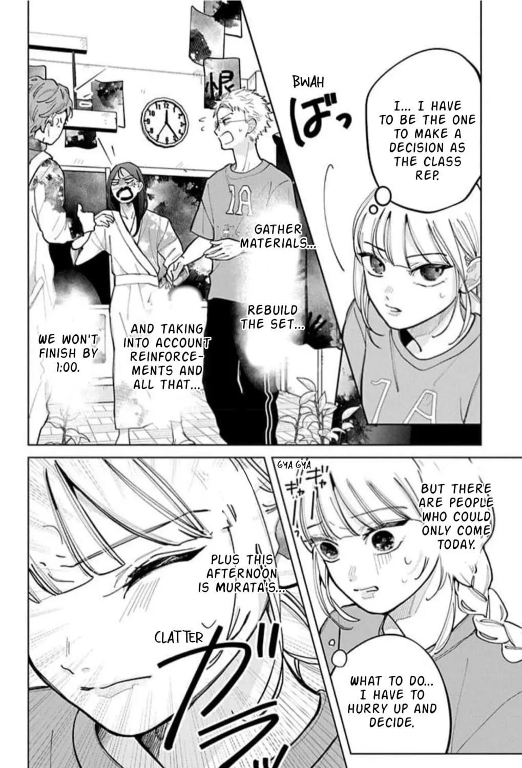 School Diary of Yamada