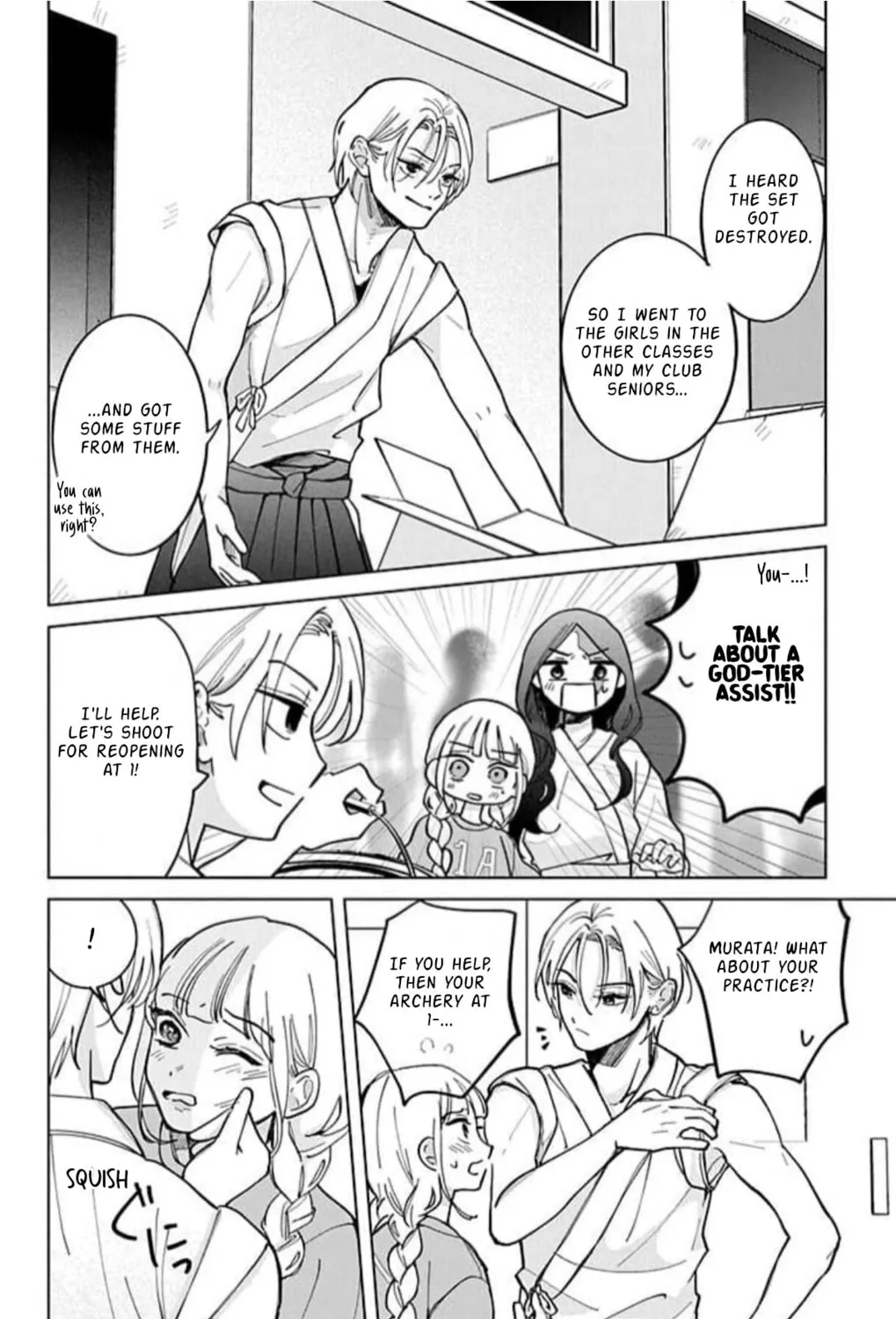 School Diary of Yamada