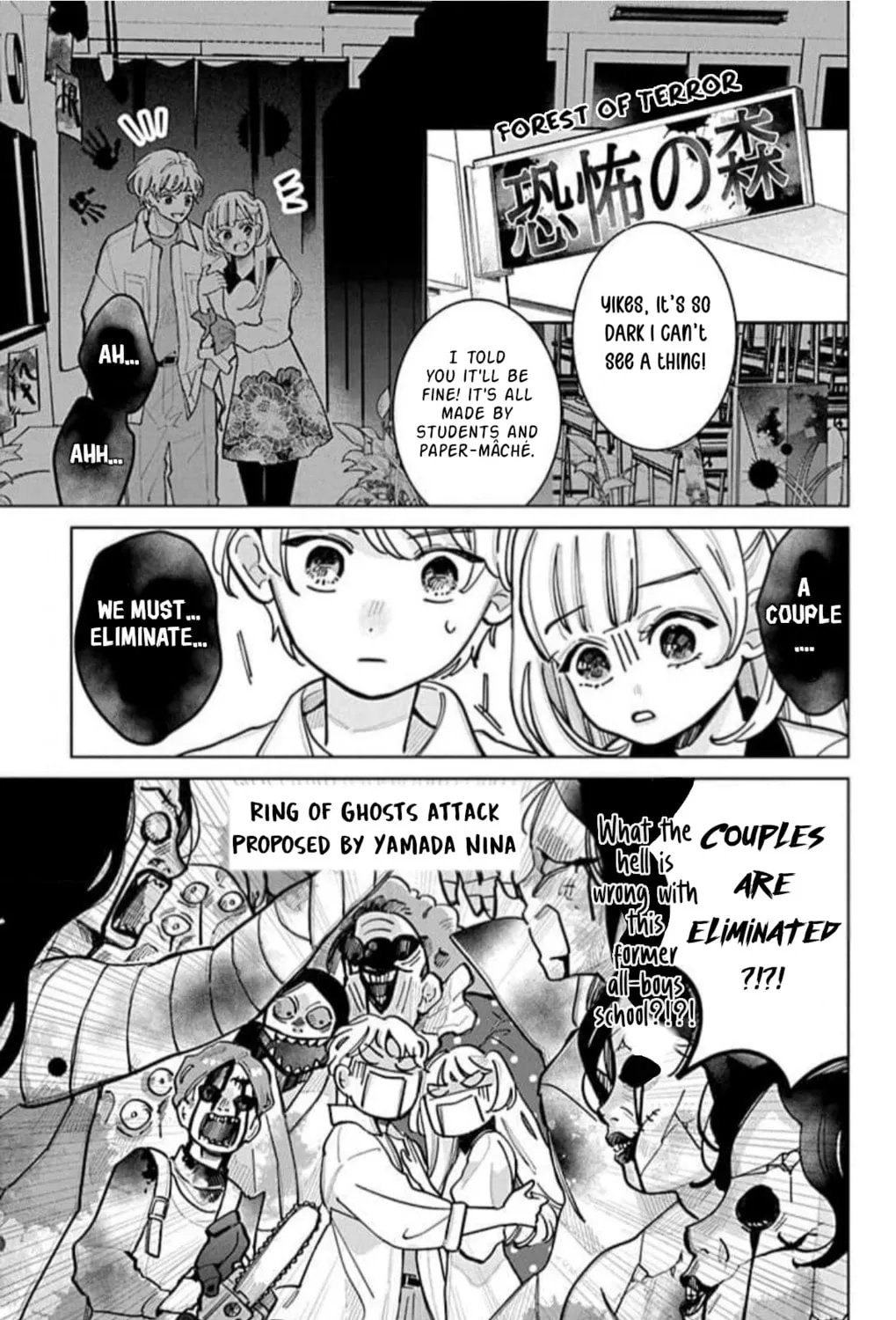 School Diary of Yamada