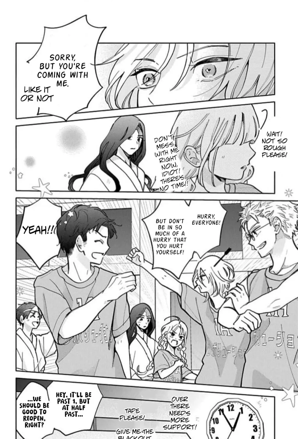 School Diary of Yamada