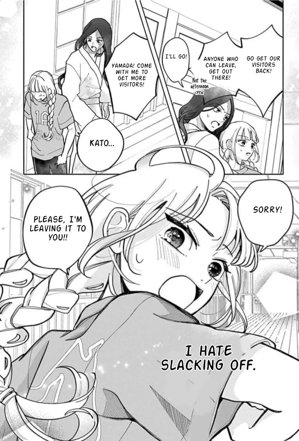 School Diary of Yamada