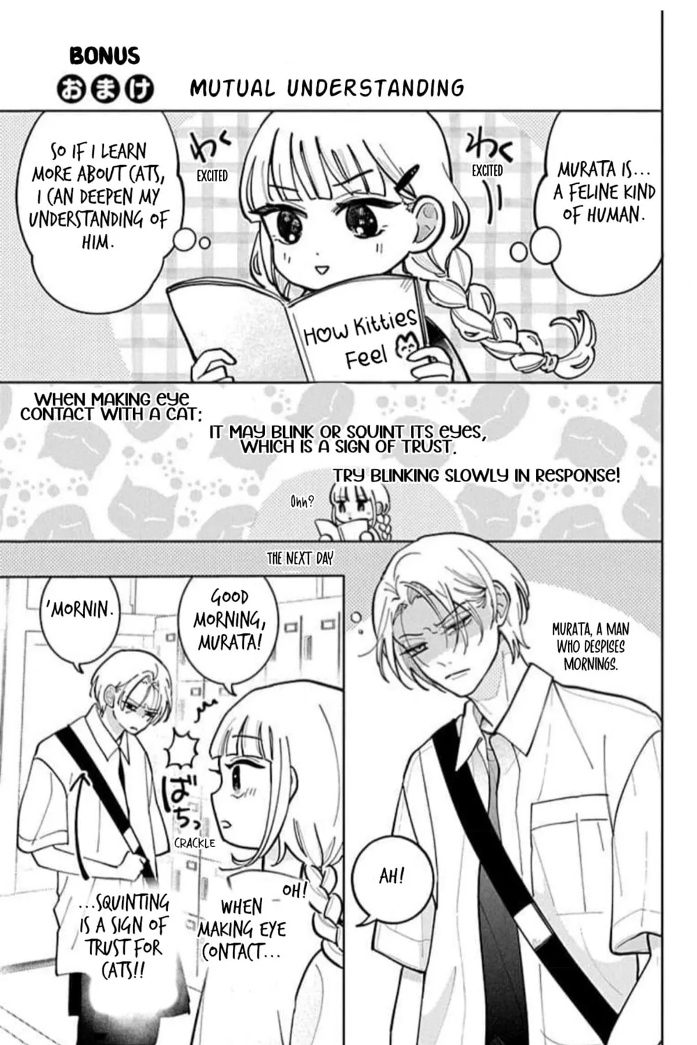 School Diary of Yamada