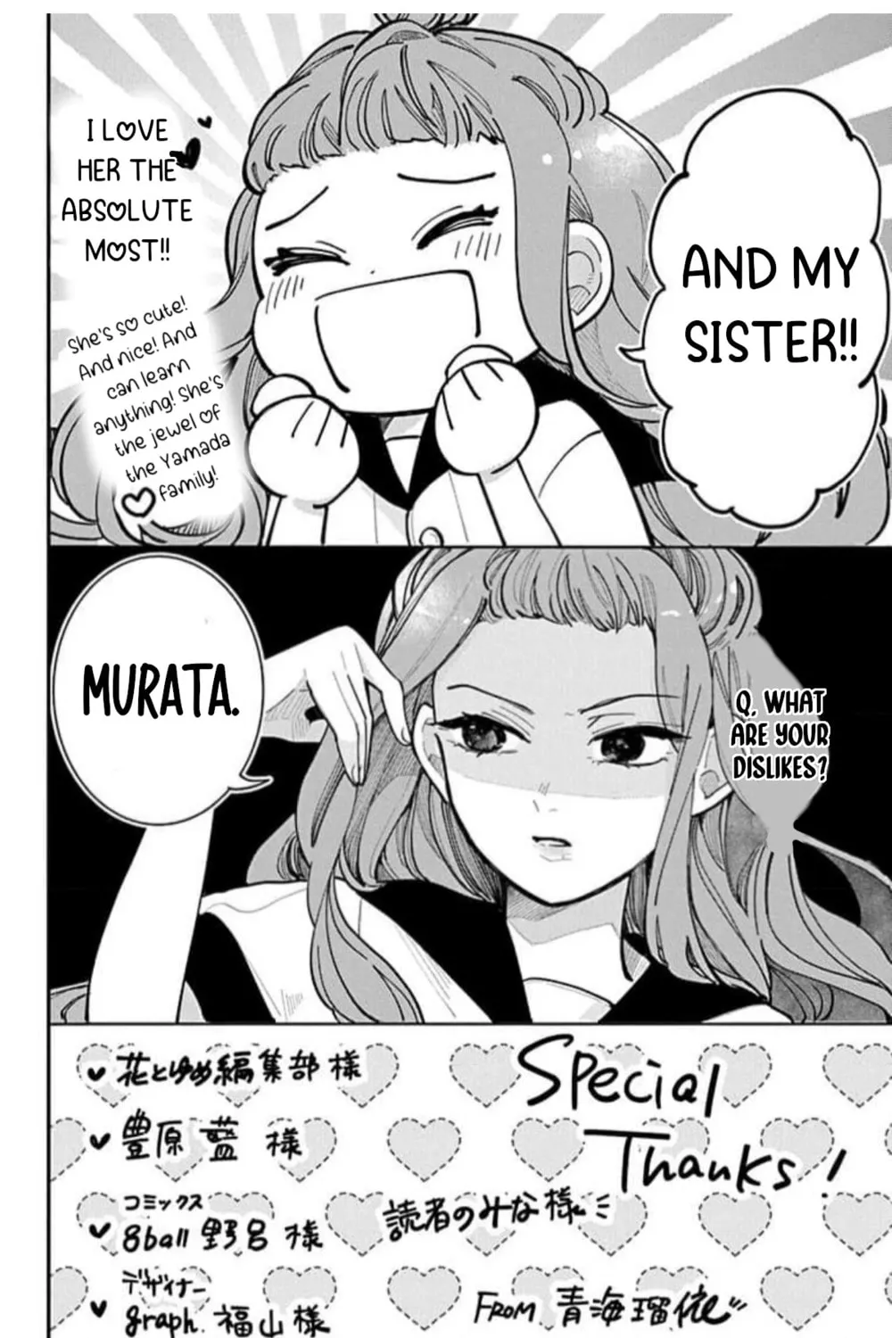 School Diary of Yamada