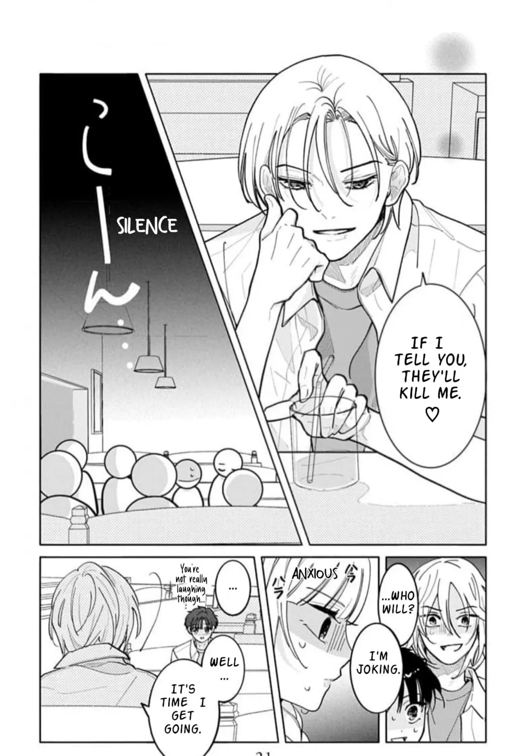 School Diary of Yamada