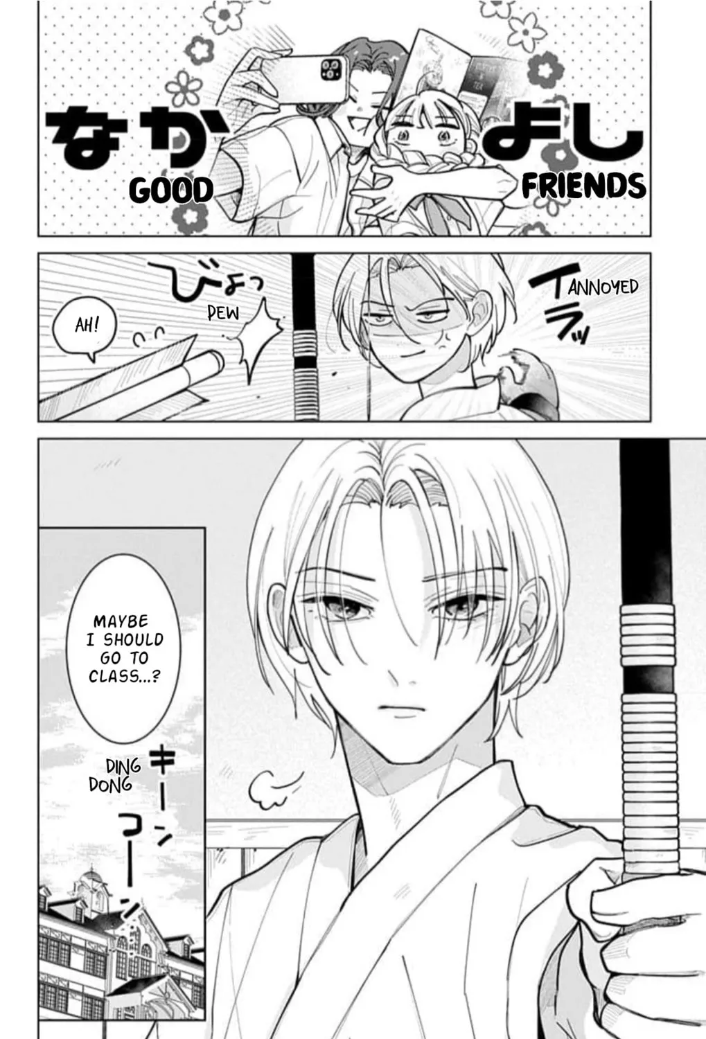 School Diary of Yamada