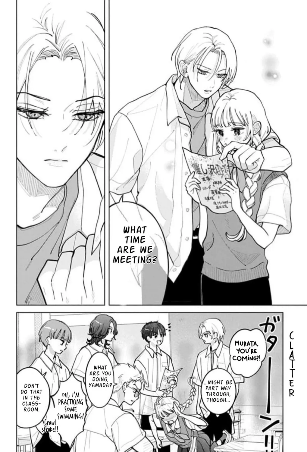 School Diary of Yamada