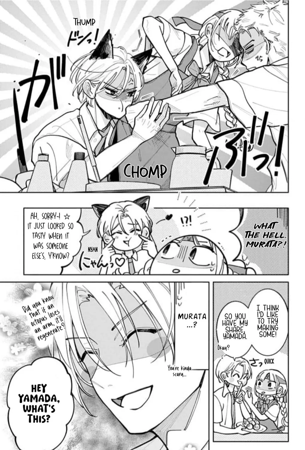 School Diary of Yamada